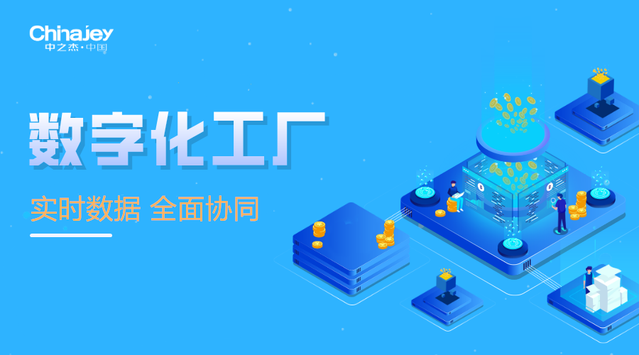 中小企业MES选型指南 制造业解决方案与数字内容制作服务的融合之道